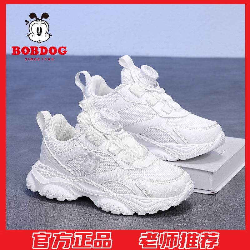 巴布豆儿童小白鞋女童鞋2025新款夏季网面透气学生男童白色运动鞋
