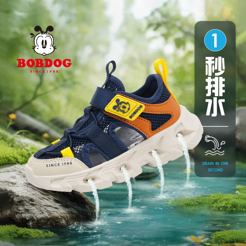 巴布豆童鞋男童包头凉鞋夏季2025新款男孩小学生溯溪鞋儿童运动鞋