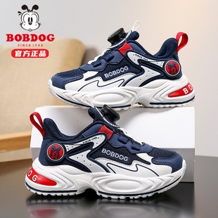 巴布豆童鞋男童运动鞋2025春秋新款网面透气儿童鞋子中大童跑步鞋