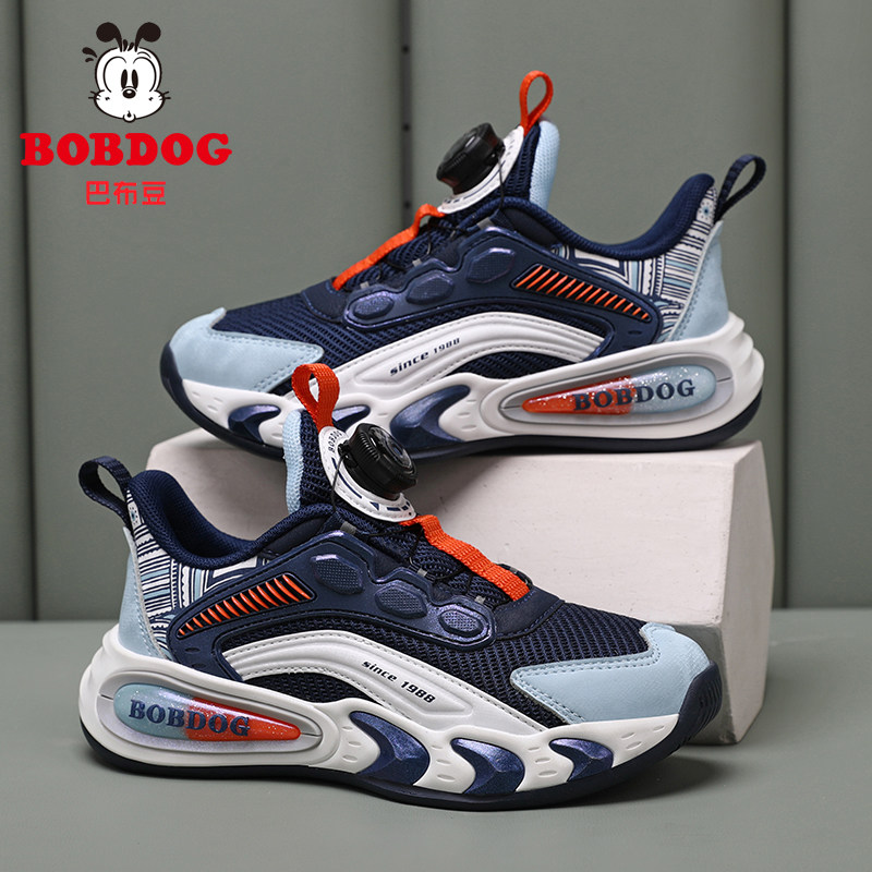 巴布豆儿童运动鞋新款旋转扣2025春夏季男童双网面透气休闲跑步鞋