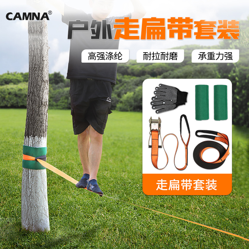 CAMNA正品保证户外训练