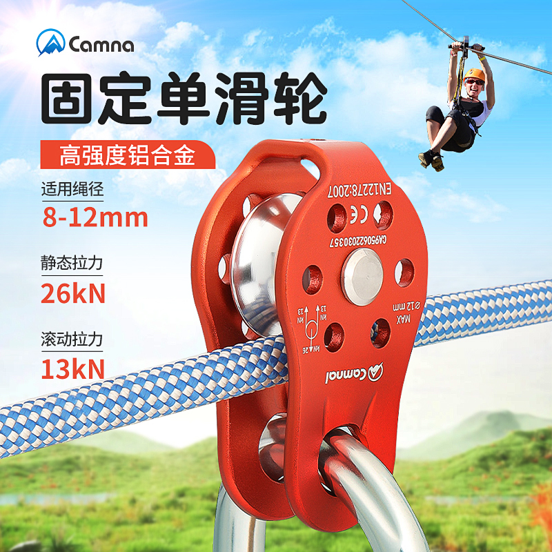 吊装滑轮组省力提拉上升器吊重物神器固定升降器自锁空调安装外机