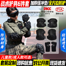 训练摩托车儿童成人骑行运动护具四件套 护膝护肘护腕战术爬行套装