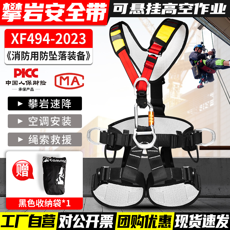 悬挂式安全带欧盟认证质保三年