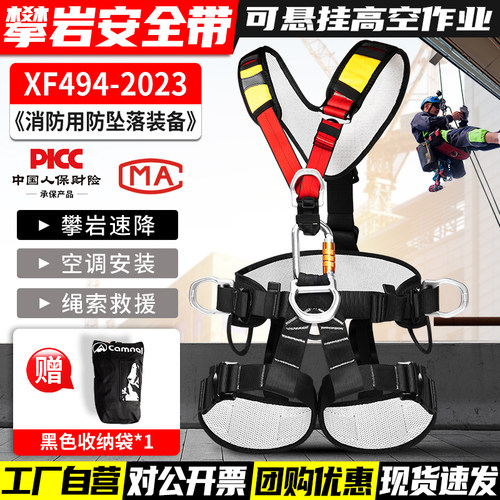 悬挂式安全带欧盟认证质保三年