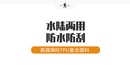 登山攀岩绳包绳索收纳包安全绳包救援绳包探洞绳子收纳袋登山背包