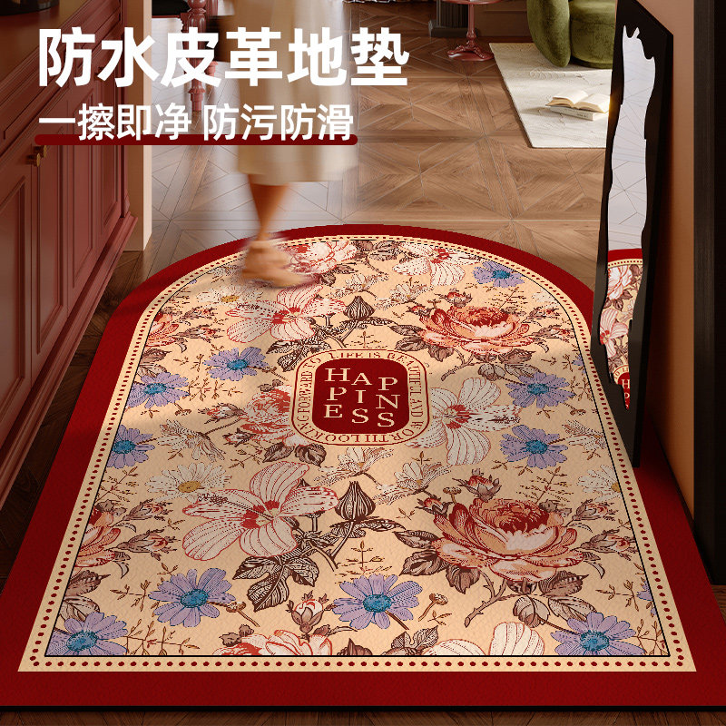 入户门地垫2025新款pvc皮革红色喜庆高级感家用脚垫耐脏防滑可擦,居家布艺,入户地垫,淘宝优惠券,粉丝福利购,淘宝优惠卷