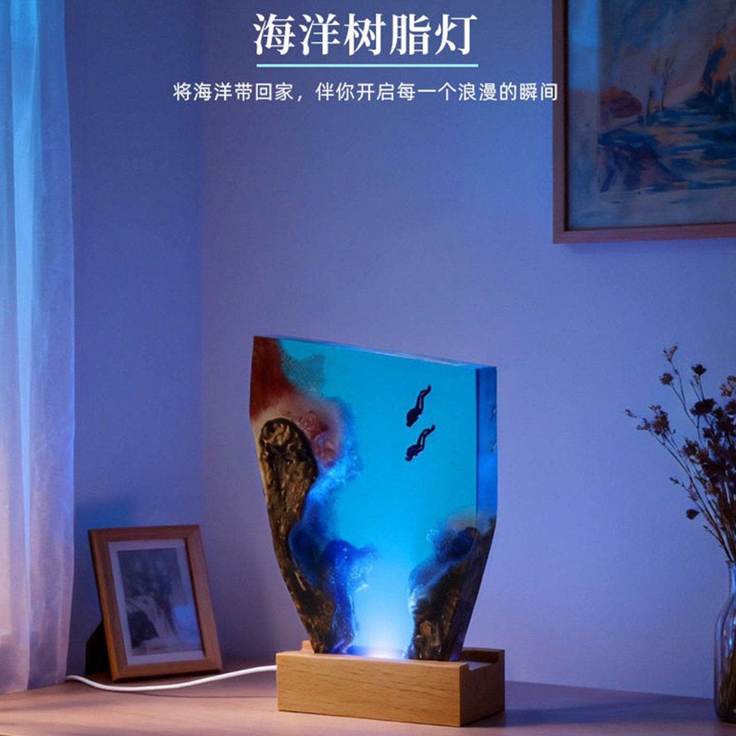 创意潜水员海底世界diy环氧树脂小夜灯办公室桌面摆件纪念礼品,家居饰品,桌面摆件,淘宝优惠券,粉丝福利购,淘宝优惠卷