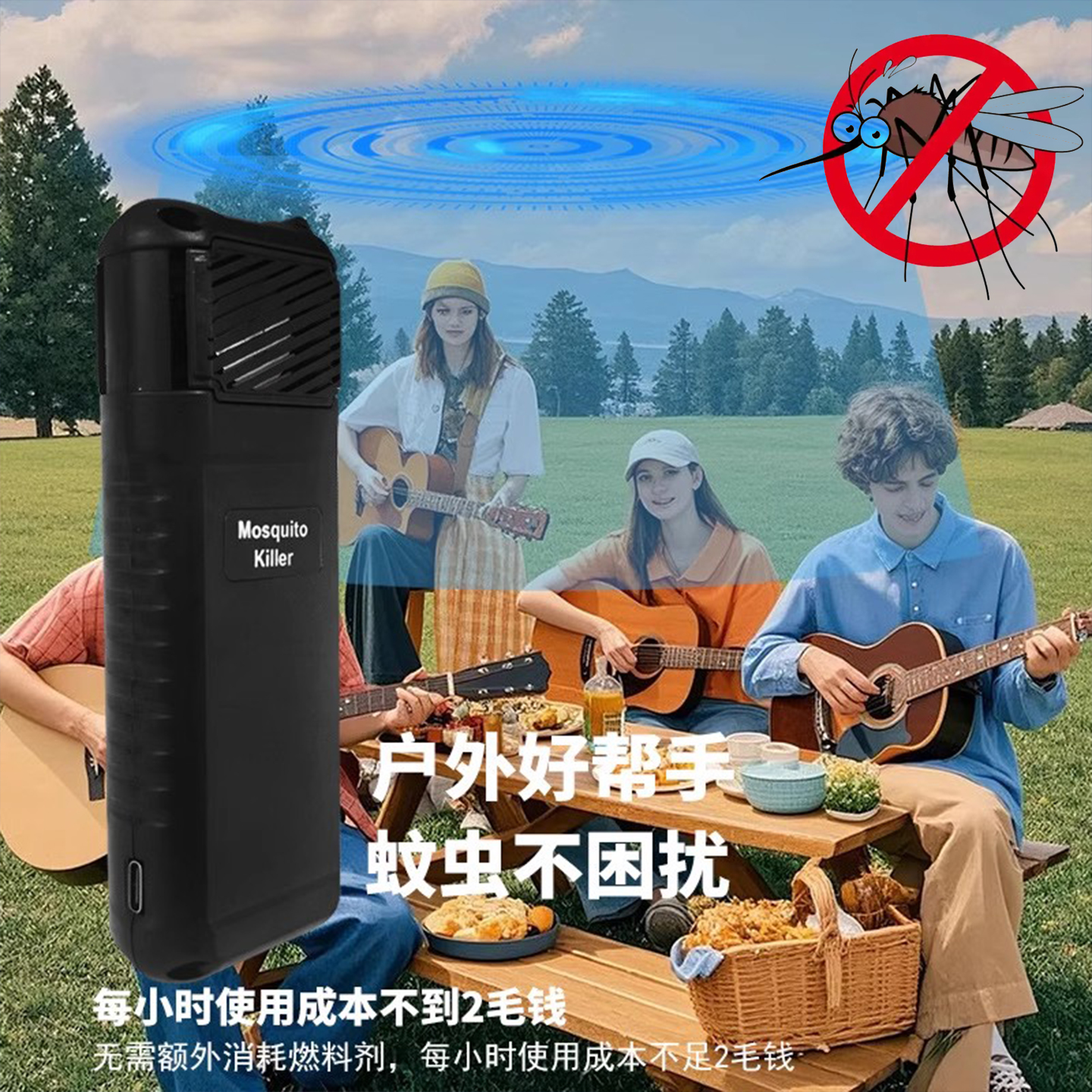 爆款户外露营灭蚊器充电宝便携式加热防蚊器照明灯随身驱蚊神器