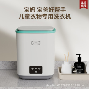 智能15升大容量儿童衣物专用洗衣机小型家用半自动迷你洗衣机 新款