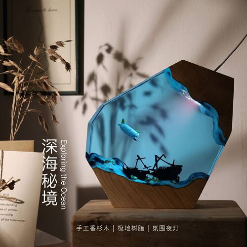 树脂工艺品桌面海洋摆件探险艇寻
