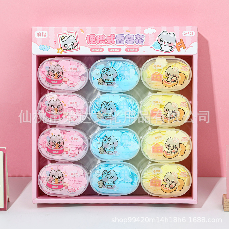 响指XZ51894泡芙绵绵崽椭圆pp香