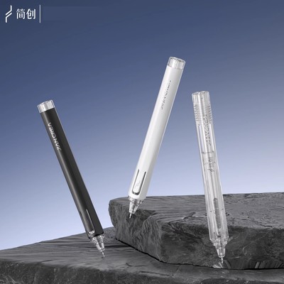 简创玲珑笔提拉笔便携口袋笔ST中