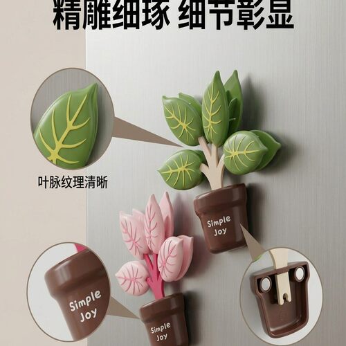 绿植封口夹磁吸式食品保鲜夹子厨