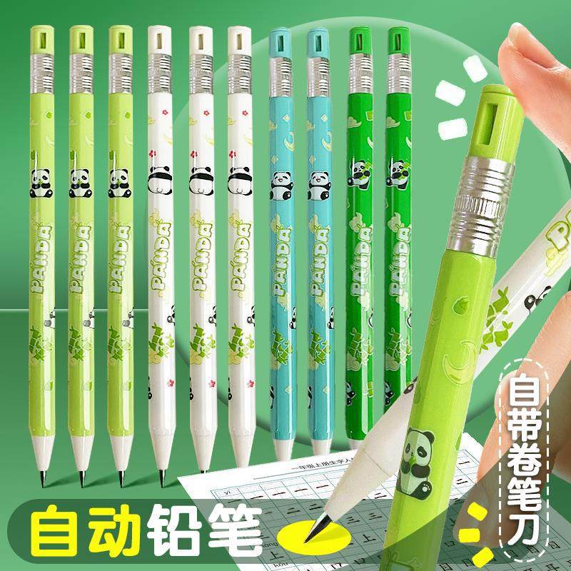 可爱熊猫2B自动铅笔20m粗芯按动