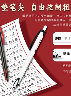 天卓77310极峰书法练字笔中性笔走珠笔静音签字笔书法笔0.5黑色