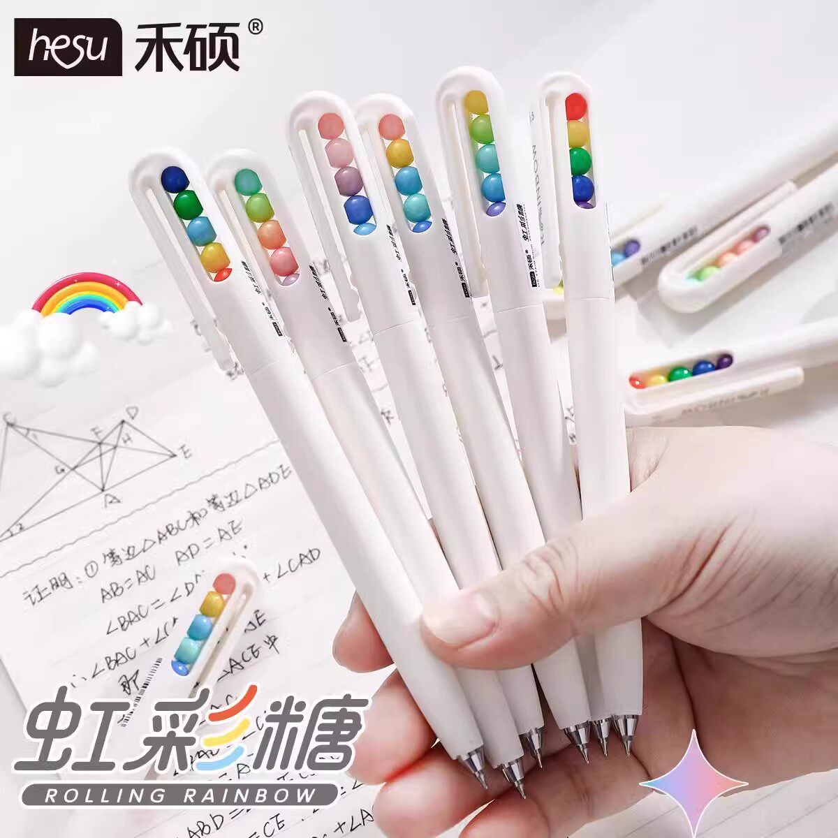 彩虹糖旋转中性笔ins扭扭笔高颜