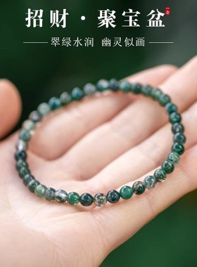 2025新款水晶手串招财绿幽灵聚宝盆手链天然水草玛瑙绿色发晶手串
