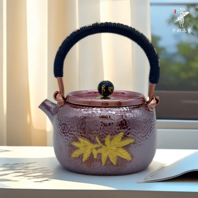 【千羽铜壶】250ML枫叶錾刻提梁壶烧水壶纯手工锤纹精品茶具茶器
