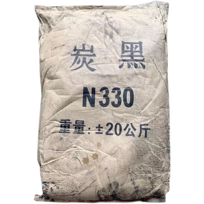 炭黑碳黑水泥勾缝烧砖橡胶色素优级颜色水溶油溶N油墨墨水