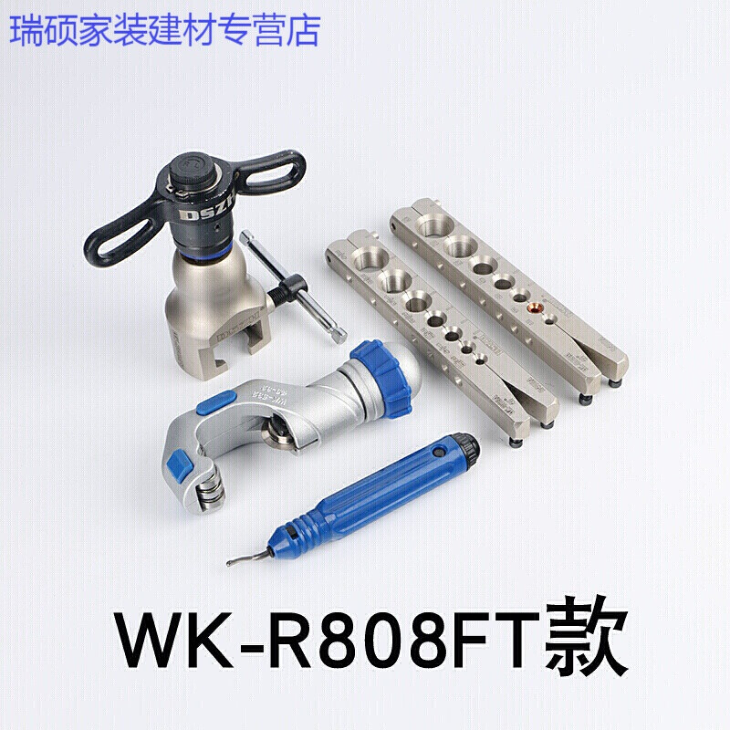 铜管扩管器套装偏心扩口器空调制冷维修工具套装扩孔胀管器喇叭|