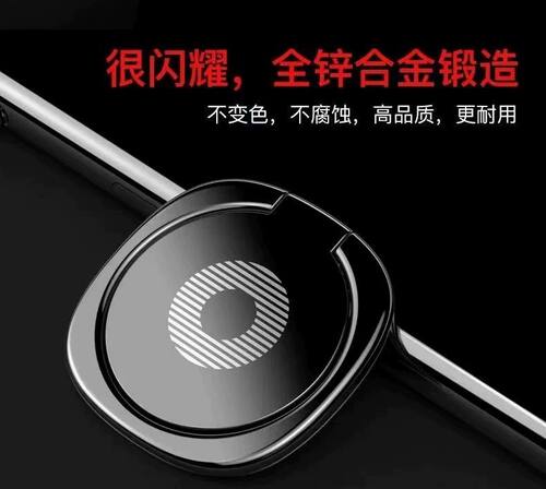 手机支架指环扣金属高档指扣手机支架旋转桌面多功能商务办公折叠