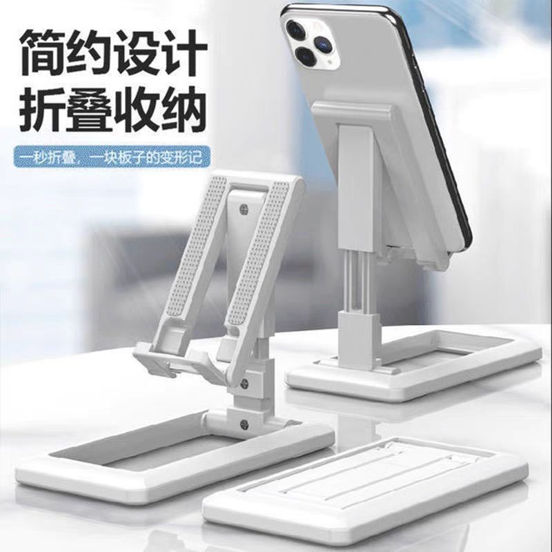 手机支架懒人拍摄桌面直播平板iPad支撑架小巧折叠便捷可调节升降