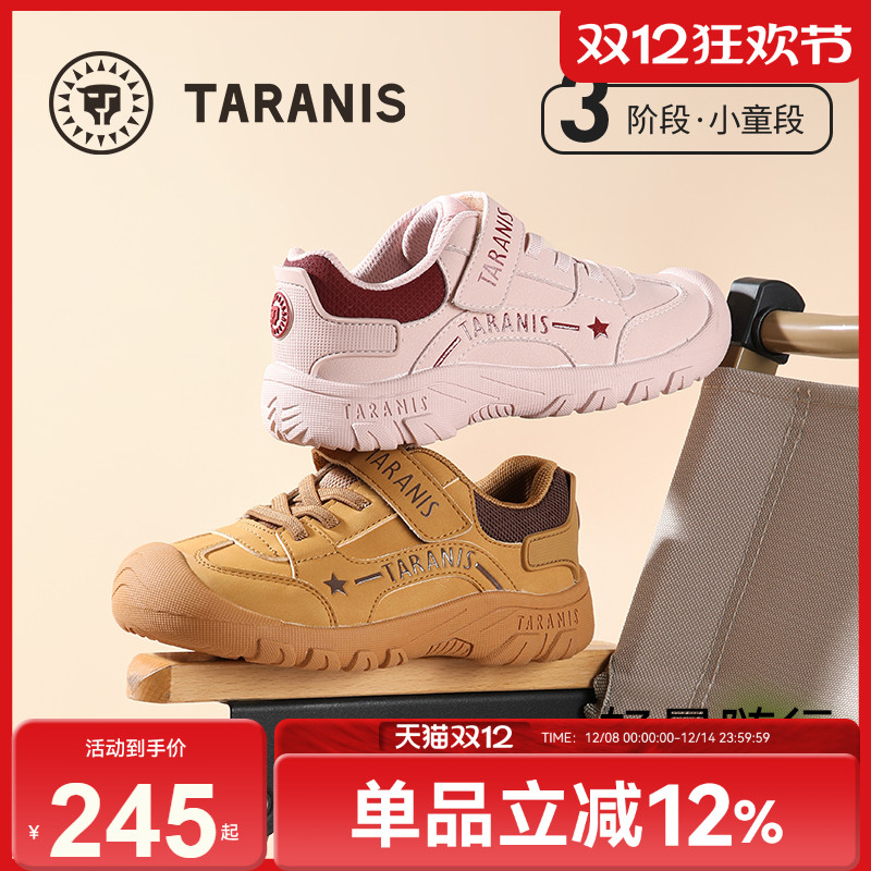 泰兰尼斯秋季新款儿童户外运动鞋