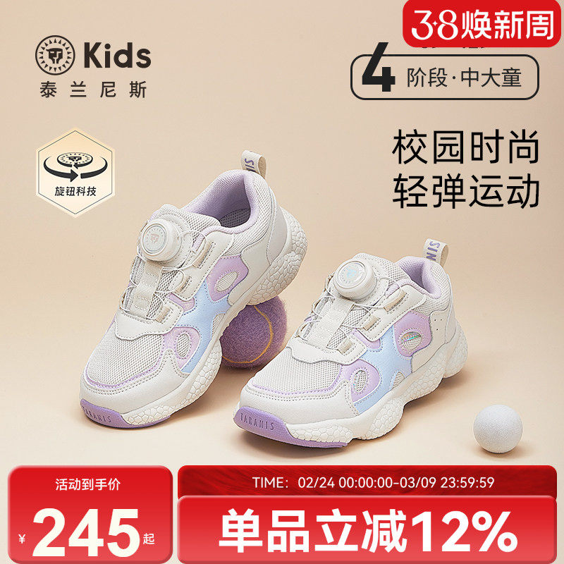 泰兰尼斯kids秋季运动鞋女童轻便爆米花底运动鞋旋钮扣休闲跑步鞋