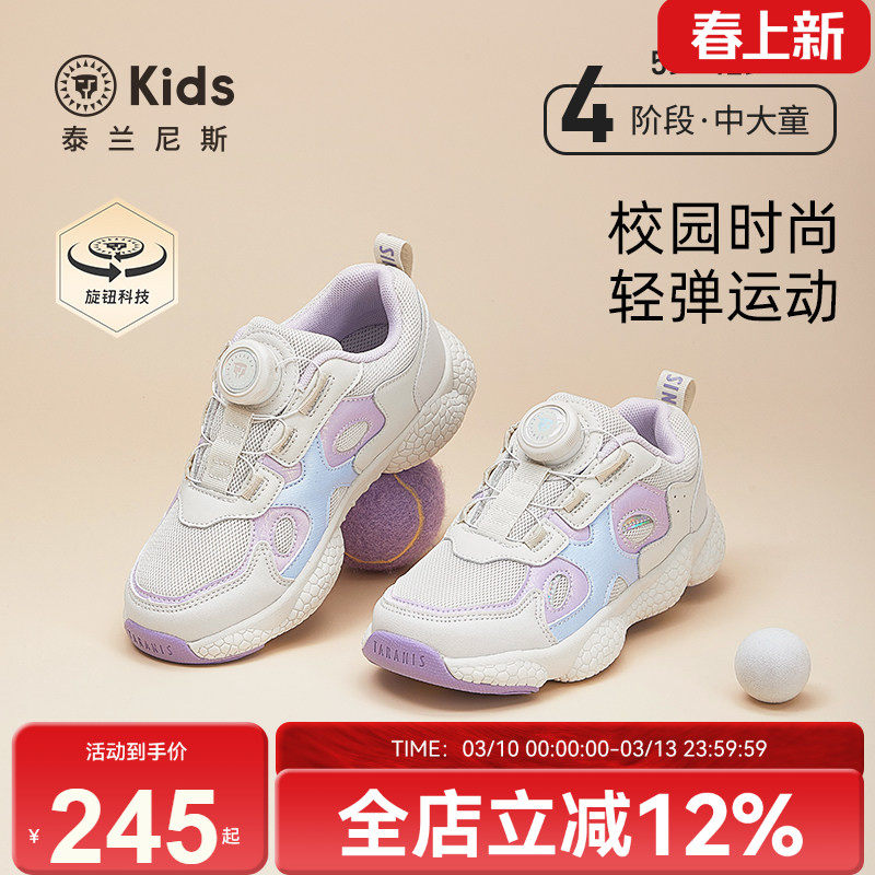 泰兰尼斯kids秋季运动鞋女童轻便爆米花底运动鞋旋钮扣休闲跑步鞋