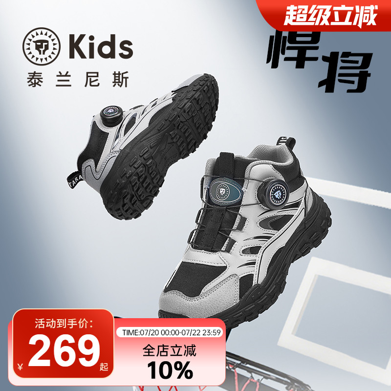 泰兰尼斯kids男童休闲缓震运动鞋