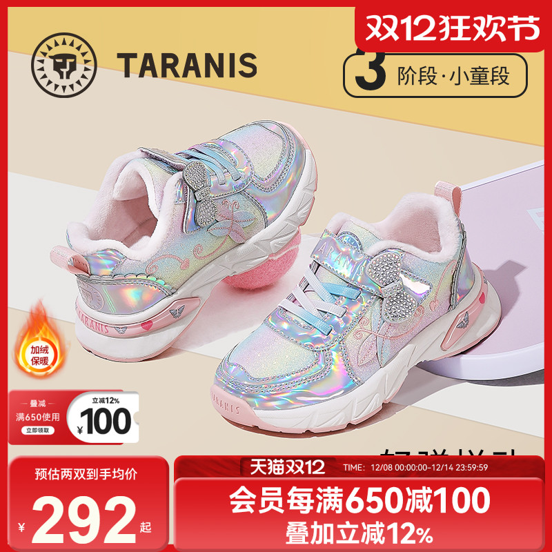 泰兰尼斯女童冬季新款甜美运动鞋