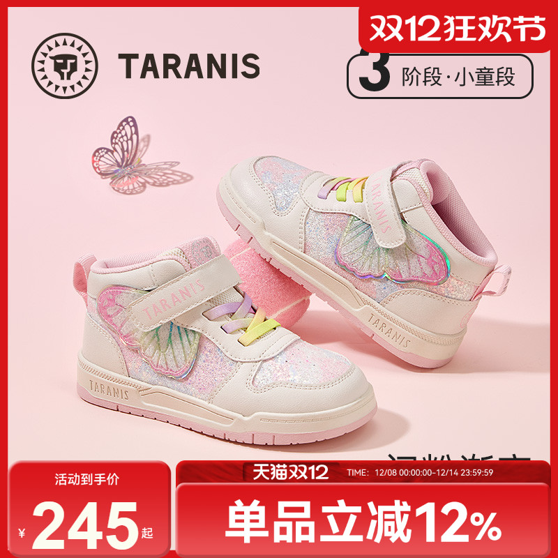 泰兰尼斯秋季新款儿童休闲板鞋