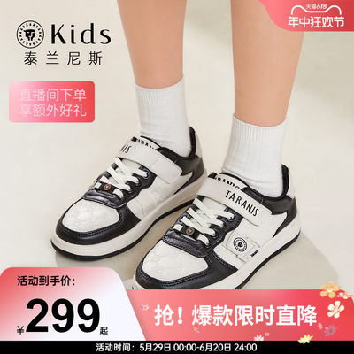 泰兰尼斯kids春季时尚百搭板鞋