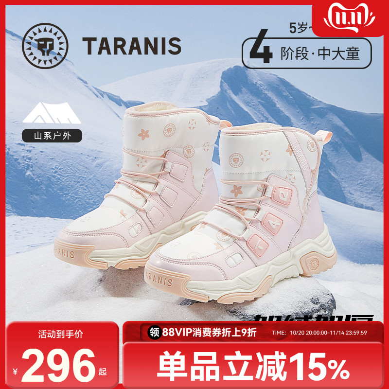 泰兰尼斯冬季新款长筒靴