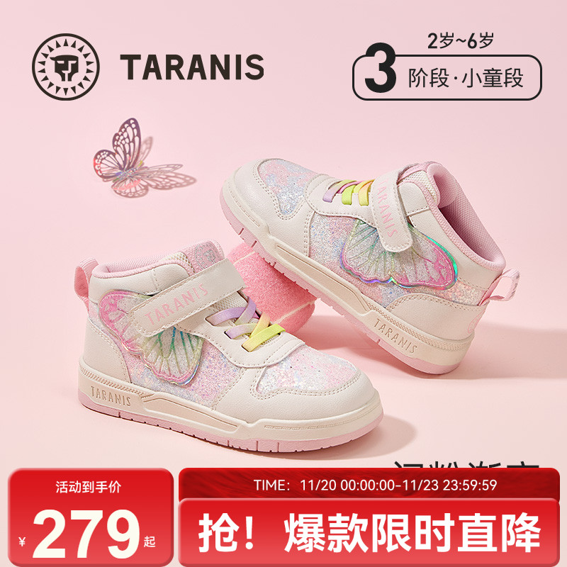 泰兰尼斯秋季新款儿童休闲板鞋