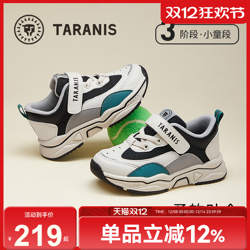 泰兰尼斯春秋款儿童运动鞋