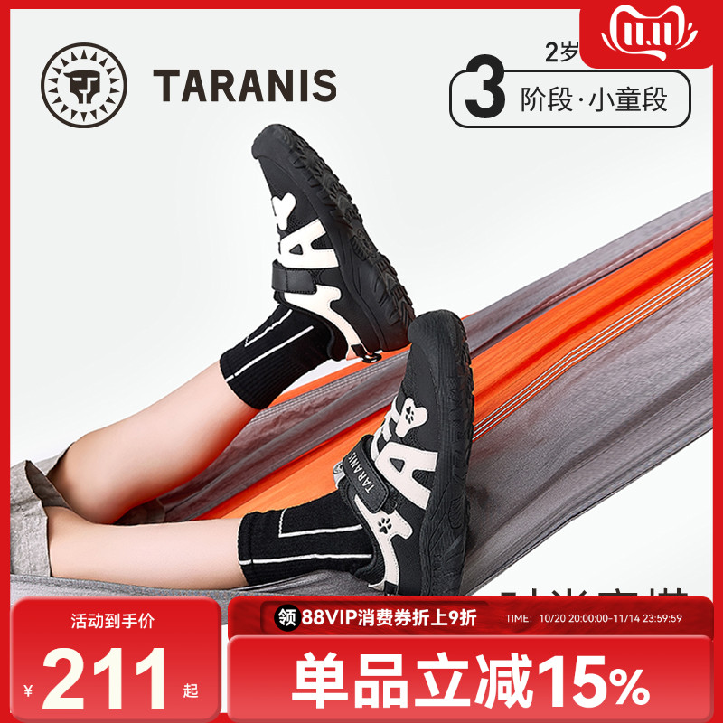 泰兰尼斯儿童运动鞋春秋新款男童跑步包头童鞋舒适透气女童休闲鞋
