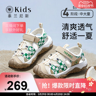 新款 中大童鞋 软底沙滩鞋 泰兰尼斯Kids儿童包头运动凉鞋 男女童夏季