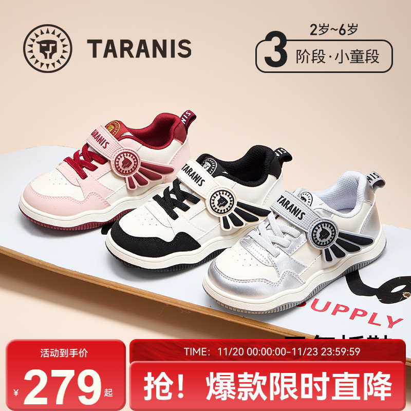 泰兰尼斯秋季新款板鞋