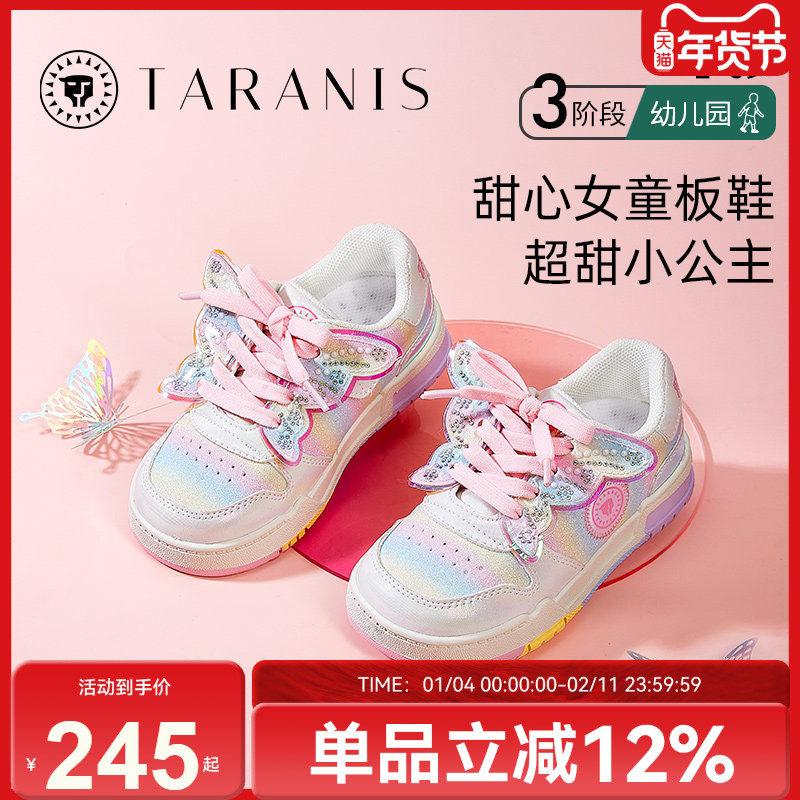 泰兰尼斯童鞋春秋新款儿童板鞋软底运动鞋舒适女童甜心公主板鞋,童鞋/婴儿鞋/亲子鞋,板鞋,淘宝优惠券,粉丝福利购,淘宝优惠卷