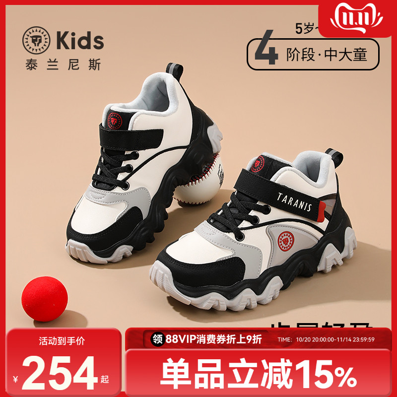 泰兰尼斯kids冬季新款运动鞋加绒护踝保暖跑步鞋男女童舒适休闲鞋