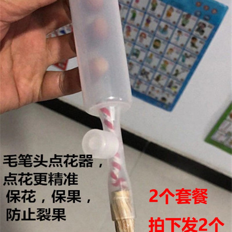 点花器授粉器西红柿点花器 手动 人工 番茄M西瓜茄子授粉 点花器l 农机/农具/农膜 其它农用工具 原图主图