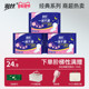 羽丝卫生巾290mm日用夜用组合装 姨妈巾官方旗舰店正品 整箱批发