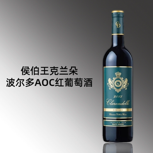波尔多产区侯伯王克兰朵干红干白桃红法国进口礼盒装行货宴会送礼