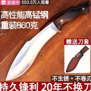 龙泉刀具防身砍柴刀官方尼泊尔军刃军工刀户外刀