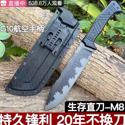 开路刀具专用一体龙骨高硬度户外砍树柴刀家用砍骨刀荒野生存