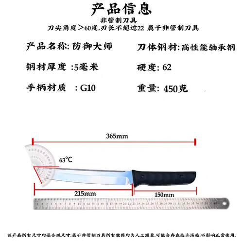 多功能快拔K鞘高硬度锋利刀具