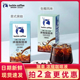 瑞幸咖啡浓缩咖啡液速溶冰美式 0蔗糖黑咖啡生椰拿铁15杯盒装