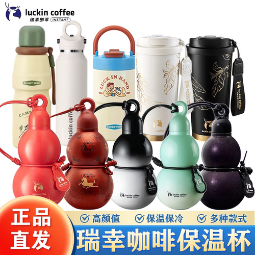 保温杯大容量便携耐高温